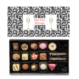 Personalised Gift Box | 16 Box | Love - Martins Chocolatier